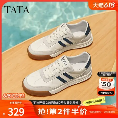 TATA他她休闲德训鞋男鞋厚底商务板鞋父亲节礼物小白鞋VLE01AM5商品大图