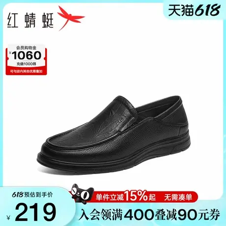 红蜻蜓休闲皮鞋男款2025新款一脚蹬男鞋真皮软底舒适中老年爸爸鞋商品大图