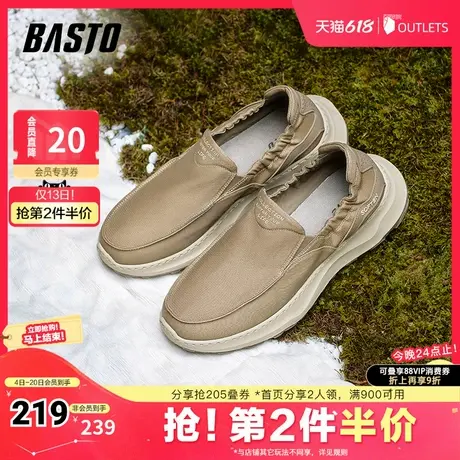 百思图春夏季新款商场同款简约休闲一脚蹬布鞋男休闲鞋ETR01CM4图片