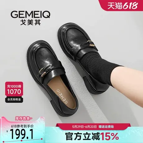 戈美其商场同款乐福鞋女2025春季新款高跟鞋通勤单鞋英伦风小皮鞋商品大图