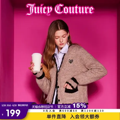 Juicy Couture橘滋春夏新款上衣百搭气质针织开衫外套刺绣毛衣女图片