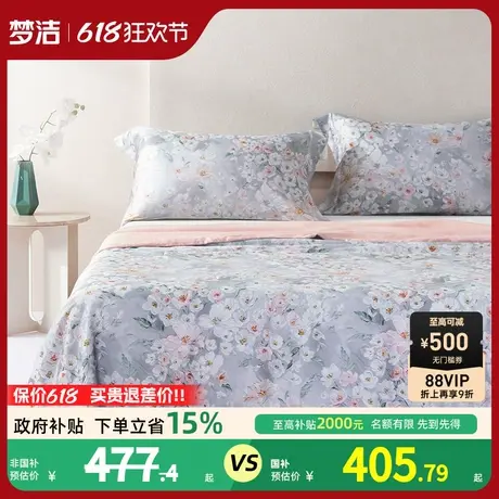 梦洁家纺25年新品100蚕丝被子夏凉被空调被凉感夏季薄被子被芯商品大图