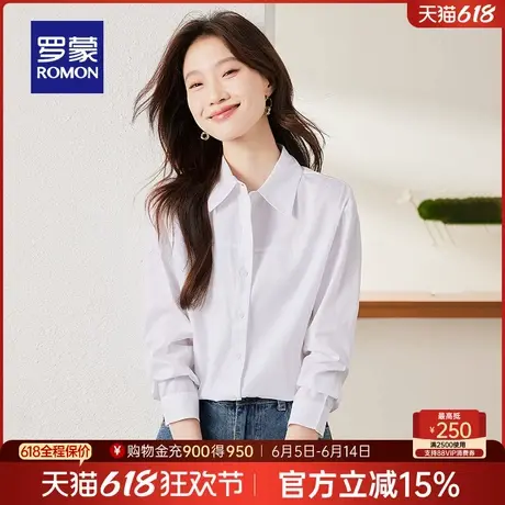 罗蒙女士长袖翻领衬衫2025春季新款职场百搭纯色衬衣气质优雅上衣图片
