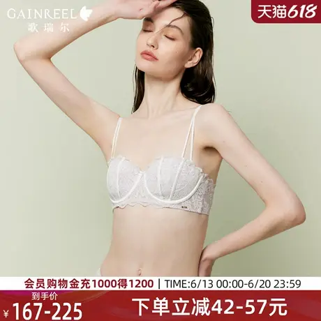 歌瑞尔一衣多穿半杯内衣女2025春夏新款性感薄款透气显瘦文胸罩图片