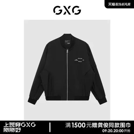 GXG男装 商场同款字母绣花夹克外套 2023年春季新品GE1210233A商品大图