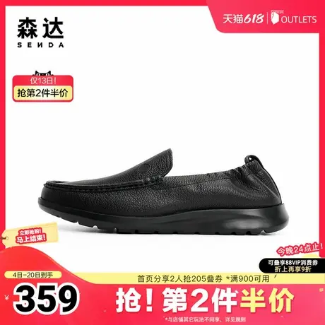 森达奥莱春季商场同款舒适一脚蹬平跟男休闲豆豆鞋41001AM3图片