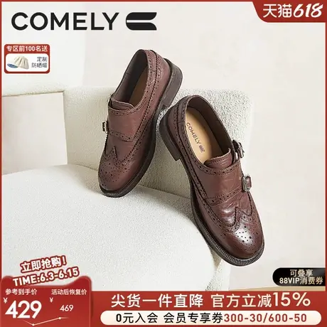 康莉真皮乐福鞋女2024新款秋冬牛皮复古英伦风棕色小皮鞋深口单鞋商品大图