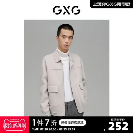 GXG奥莱 冬季新品男经典百搭双色短款大衣#10C106006I图片