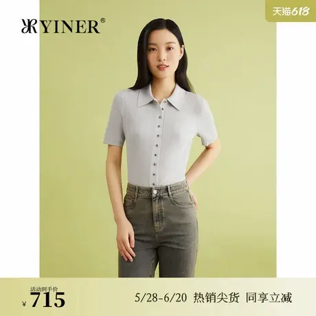 【真丝系列】YINER音儿夏季桑蚕丝翻领毛针织衫优雅上衣图片