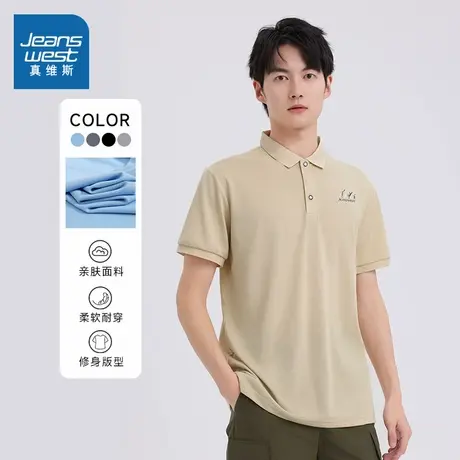 LR真维斯男装短袖上衣2025夏季新款男士修身商务休闲POLO衫爸爸商品大图