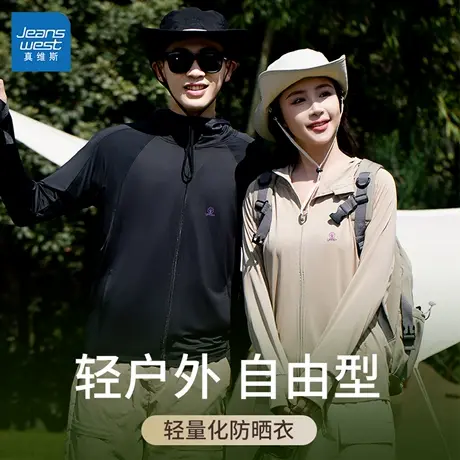 GL防晒衣女薄款UPF50+防晒服2025年夏季新款户外男女宽松百搭外套图片