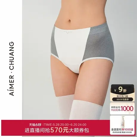 爱慕·CHUANG内裤女锁甲4抗菌棉质底裆轻薄中腰平角裤2025春夏商品大图
