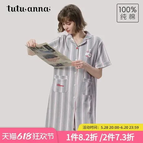 tutuanna全棉睡衣女夏 竖条纹印花前扣短袖女士长款睡裙家居服图片