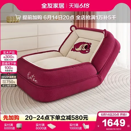 全友家居现代简约休闲单椅客厅可躺可睡懒人沙发人类狗窝单人沙发商品大图