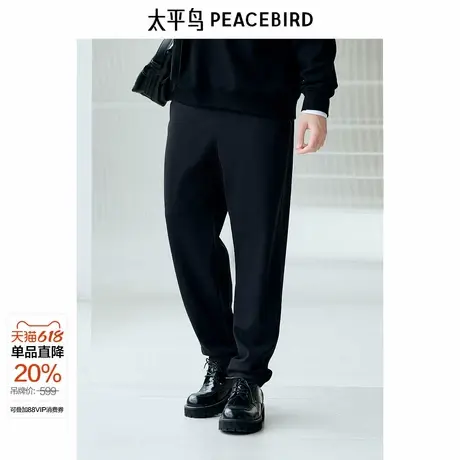 【商场同款】太平鸟男装 黑色锥形裤男春季新款休闲裤B2GBF1132图片