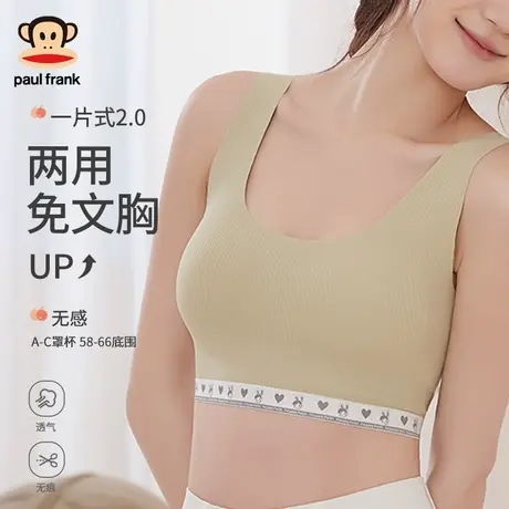 大嘴猴女士内衣吊带背心一体文胸带胸垫美背内搭外穿女生甜美上衣商品大图