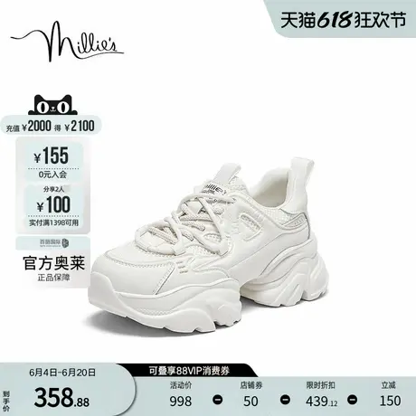 millie's妙丽官方奥莱2024年老爹鞋厚底运动鞋子休闲鞋1099AAM4商品大图