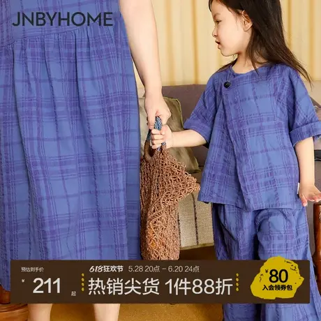 JNBYHOME江南布衣夏棉麻家居服睡衣柔软舒适透气女亲子HN316D580图片
