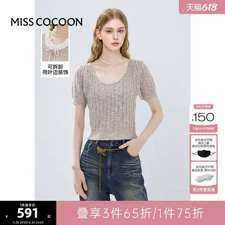 可可尼COCOON【蜜色韶光】2025夏季新款千金风荷叶边拼接针织衫女图片