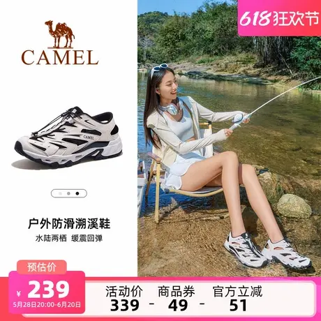 Camel/骆驼骆驼女鞋2025夏新款户外鞋镂空透气溯溪凉鞋防滑徒步鞋商品大图