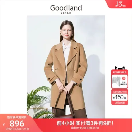 音儿美地女装2022冬季新款带袖袢蘑菇扣纯羊毛双面呢大衣商品大图