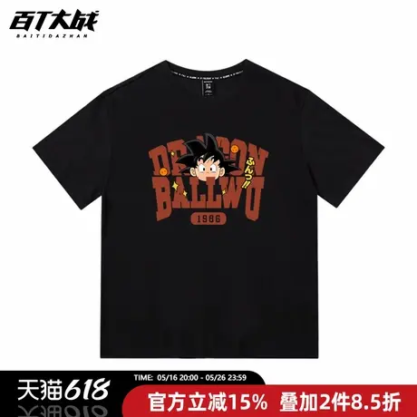 龙珠周边联名短袖t恤男生鸟山明七龙珠黑色打底衫半袖青少年上衣商品大图