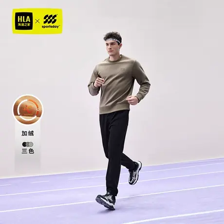 HLA/海澜之家运动sportsday卫衣24秋冬新保暖智慧绒厚上衣外套男图片