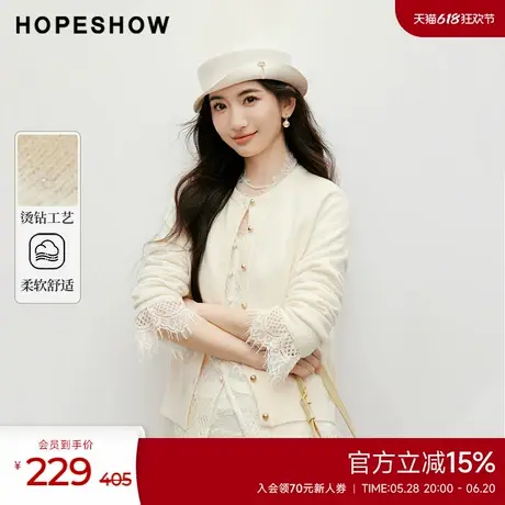 红袖outlets春季2025新款女装质感烫钻直身单排扣圆领针织开衫商品大图