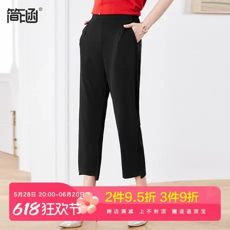 简涵哈伦裤女2024夏新款萝卜裤休闲大码胖mm裤子薄款梨型显瘦爆款商品大图