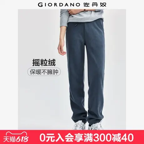 佐丹奴卫裤女摇粒绒针织运动裤保暖休闲裤松紧腰束脚裤女05414865商品大图