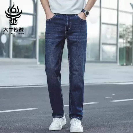 大牛传说2025新款春秋款高端牛仔裤男士宽松直筒大码弹力休闲裤子图片
