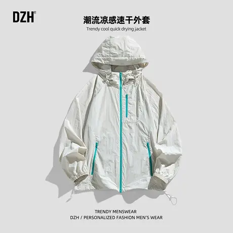 青少年灰色夏季速干外套男款2025新款大码透气薄款连帽上衣空调服图片
