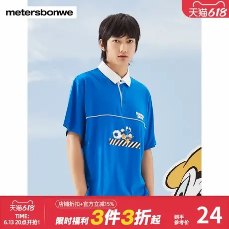 美特斯邦威唐老鸭联名POLO衫男潮流秋冬印花青少年t活力恤图片