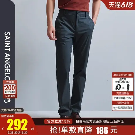 【弹力棉】报喜鸟2024夏季薄款男士时尚纯色商务休闲裤百搭檀灰色图片