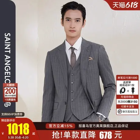 报喜鸟春季新款男商务正装羊毛西服上衣修身灰色条纹职业上班西装图片