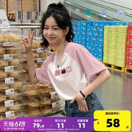 唐狮2025夏季新款短袖T恤女插肩袖可爱甜美纯棉加厚休闲上衣好看商品大图