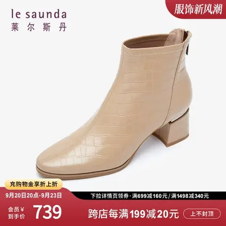 莱尔斯丹秋冬新款商场同款时尚压纹圆头粗跟女鞋女靴3T58307图片
