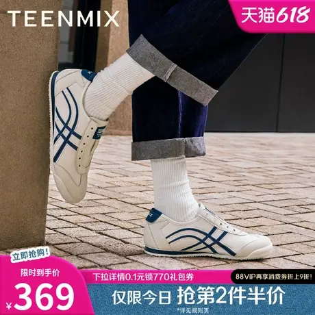 天美意2025夏新款商场同款休闲百搭复古运动男德训鞋3VE01BM5图片