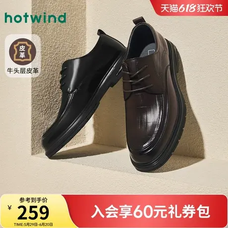热风男鞋2025年春季新款男士时尚单鞋正装皮鞋潮流圆头商务德比鞋商品大图
