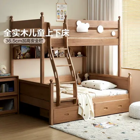 全友家居橡胶木上下铺双层床小户型卧室新款全实木互不干扰姐弟床商品大图