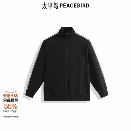 【商场同款】太平鸟男装卫衣织带宽松拉链外套男士上衣 B1CRE3303图片