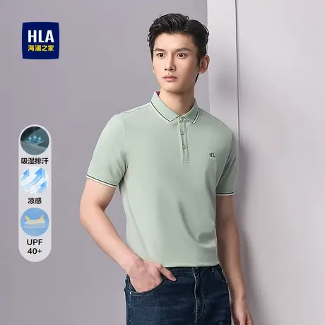 HLA/海澜之家凉感短袖POLO25春夏新吸湿排汗艺术家联名防晒T恤男商品大图