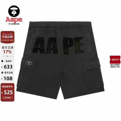 Aape春夏猿人刺绣迷彩字母多口袋水洗嘻哈潮流休闲短裤B601XXM商品大图