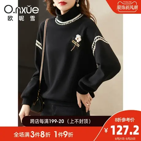 欧昵雪2023冬季新款休闲罗纹高领加绒卫衣女落肩长袖直筒显瘦上衣图片