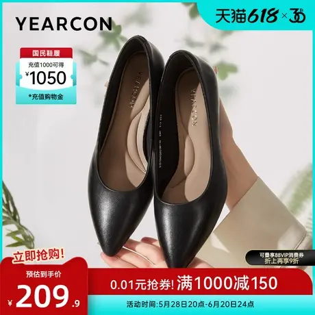 意尔康女鞋2025春季单鞋真皮尖头中跟气质通勤女士职业工作鞋面试商品大图