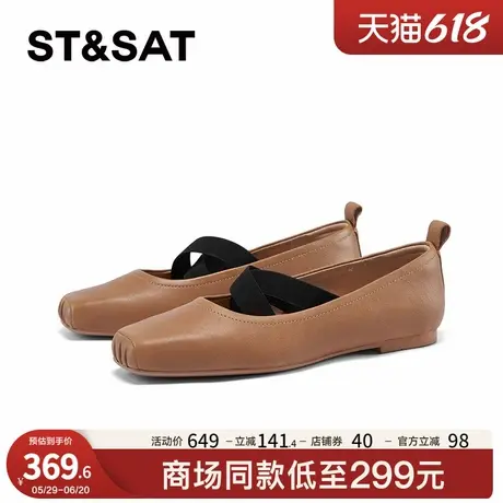 星期六玛丽珍鞋春秋新款芭蕾舞鞋优雅甜美约会女鞋SSC311126A图片
