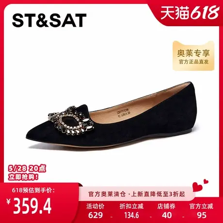 星期六渔夫鞋2025春季新款一脚蹬包头拖厚底休闲女鞋SSD1114010图片