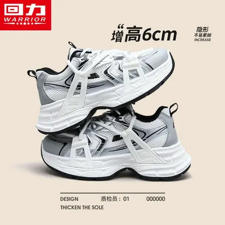 回力女鞋夏季2025新款网面透气薄款运动显脚小ins银色厚底老爹鞋商品大图