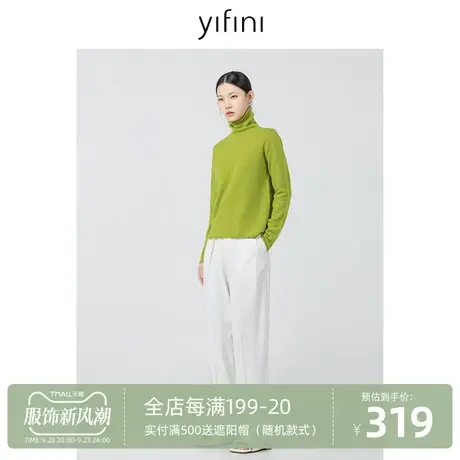 Yifini/易菲白色一字腰头垂坠感西裤女2023秋季新款休闲小脚裤子图片