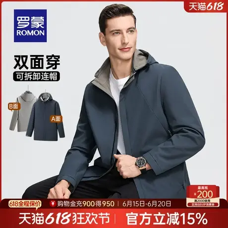 【许亚军同款】罗蒙男士双面穿牛奶丝短款夹克衫2025春季新款外套图片